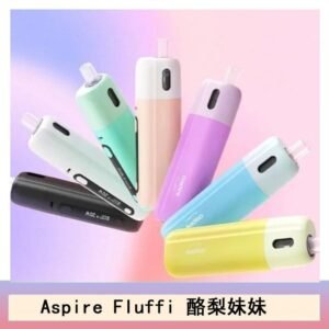 Aspire Fluffi 小煙主機酪梨妹妹主機套組