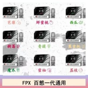 FPX百態霧化彈通用RELX悅刻一代lana/sp2