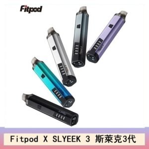 Fitpod X SLYEEK 3斯萊克三代注油小主機
