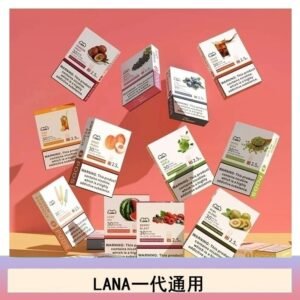 LANA發光系列煙彈通用悅刻一代RELX/ILIA/SP2S