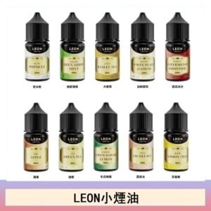 LEON煙油系列主機小煙油