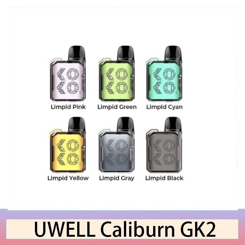UWELL CALIBURN GK2咖喱棒KOKO電子煙主機官網評價說明書