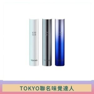 味覺の達人Taste Master X Tokyo悅刻一代單主機