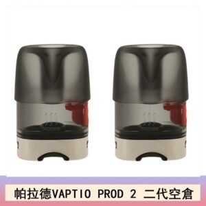 帕拉德二代VAPTIO PROD 2 空倉煙彈成品芯霧化芯自由派